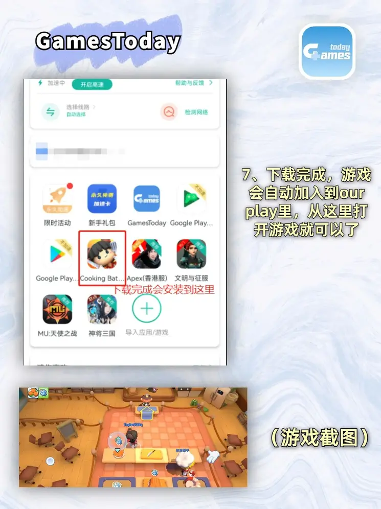 伟德手机版网址截图3